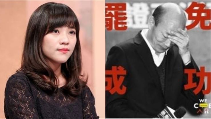 韓國瑜分手快樂!白眼女神黃捷甜笑:就是高雄人最大的幸福 | 政治 | 三