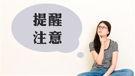 台北市中正、西寧、奇岩、華昌4處出租國宅自3月1日起停止受理申請（圖／資料照）