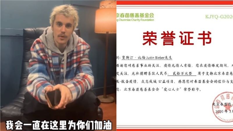 捐87萬助中國　小賈催淚應援暖哭網