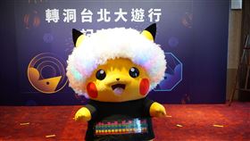 台北燈節閉幕式16日登場　皮卡丘入列遊行台北市政府觀光傳播局14日宣布，2020台北燈節16日將在南港舉辦閉幕式，當日遊行會有9隻發光且不同裝扮皮卡丘（圖）及FOCA福爾摩沙馬戲團等14個表演團隊參與。中央社記者劉建邦攝　109年2月14日
