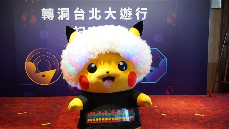 台北燈節閉幕式登場　皮卡丘入列遊行