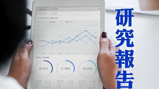 病毒疫情對中國商業地產影響及應對