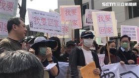 13:00滯留湖北台人家屬赴陸委會陳情，陸委會門口。（圖／記者林恩如攝影）