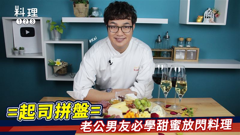 超強起司指南　原來起司要這樣吃！
