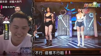 Lala超胸撕衣吸眼球！測人夫定力