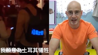 台灣在土耳其爆紅　吳鳳曝5世界第一