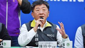 陳時中：台灣14日暫無新增武漢肺炎確診案例中央流行疫情指揮中心14日下午舉行例行記者會，指揮官、衛福部長陳時中表示，台灣目前暫未再發現武漢肺炎新增案例，確診病例數仍停留在18例。中央社記者王飛華攝　109年2月14日