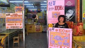 媽祖托夢送禮刮中百萬獎金  得獎人露臉分享喜悅「2000萬超級紅包」刮刮樂3獎中獎人阮小姐，14日回到刮出百萬獎金的「一定發彩券行」放鞭炮慶祝，分享喜氣。中央社記者吳佳蓉攝　109年2月14日