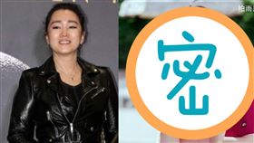 鞏俐　翻攝自娱乐圈八姐微博／記者邱榮吉攝影