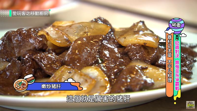 超激烈吃貨對決！這料理榮登NO.1