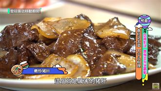 超激烈吃貨對決！這料理榮登NO.1