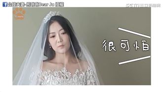 不解韓婚紗攝影師指令　台灣新娘超怒