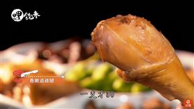 （圖／呷飽未）