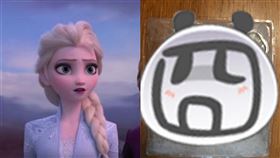 冰塊,冰雪奇緣,鑰匙,爸媽,崩潰,封印,冷凍庫,上班,小一,小朋友,女兒,爆廢公社