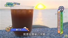 （圖／愛玩客）