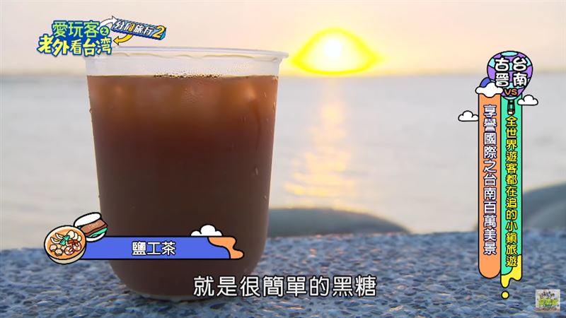 遊客們快筆記　最夯打卡景點超好拍！