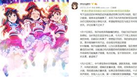 動漫,痊癒,武漢肺炎,男大生,二次元,力量,動力