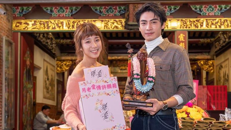 情人節仙姑也沒輒　親寫愛情信求月老