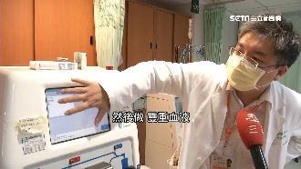 陸稱用雙重血漿分離術　治癒11重症