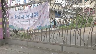 離職師當吹哨者　控幼兒園失職違規