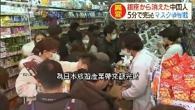 CUE這則)日親中惹禍1800