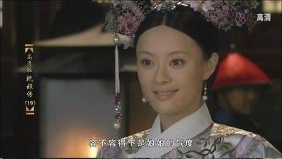 清朝妃子脖子佩戴白絹　原來有這作用