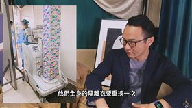 武漢肺炎｜被隔離的72小時 泰辣影片YouTube