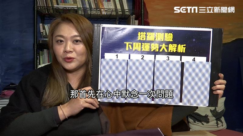 水星逆行　雙魚下週注意「這些事」