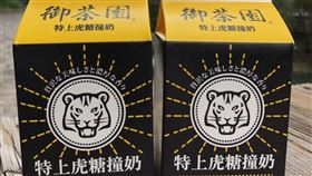 （圖／廠商提供）