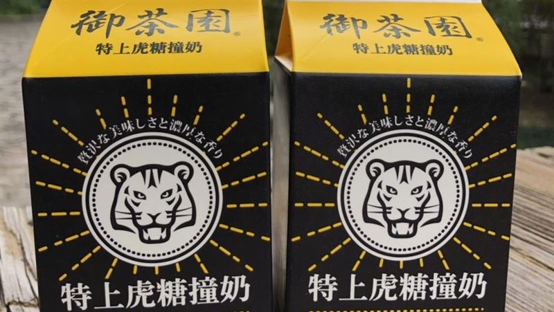 御茶園特上虎糖撞奶全新上市！