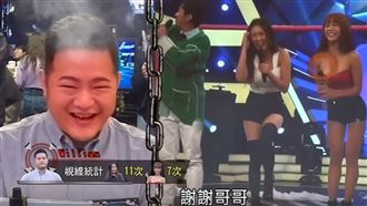 巫苡萱出招拐！抓包丫頭男友精神出軌