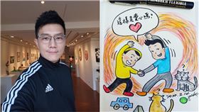 蔣偉文,畫作,父子,日常,靈感。翻攝自臉書