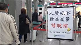 港籍男找到了! 自稱:入境資料誤植沒亂跑