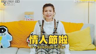 群人推情人節經典語錄　網：說中心聲