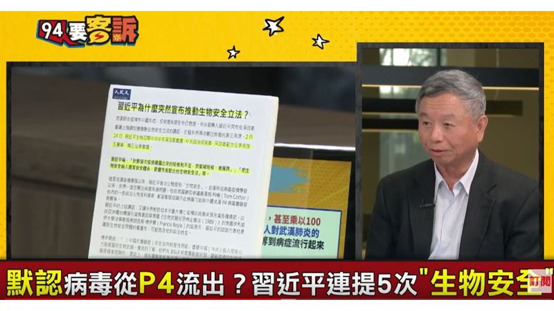 楊志良喊話習大大：這個法快拿去抄！