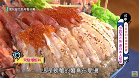 （圖／愛玩客）