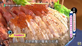 日本甜心遊台灣　體驗不一樣的旅行！