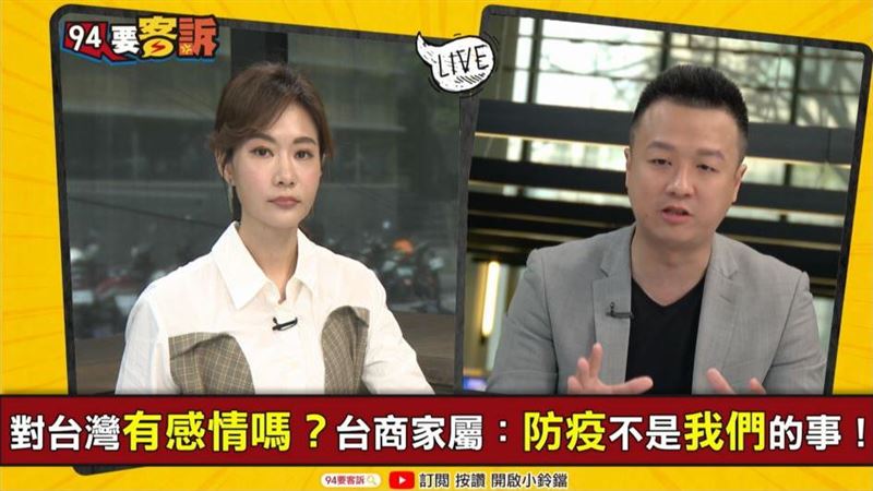 小明爸現在才知台灣好？他：你家的事