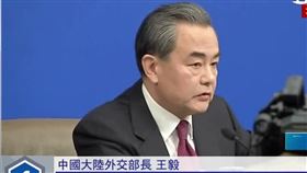 薩德風波! 王毅批韓:一意孤行