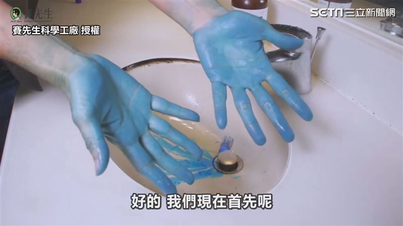 模擬病毒沾滿手　落實７字訣真防疫
