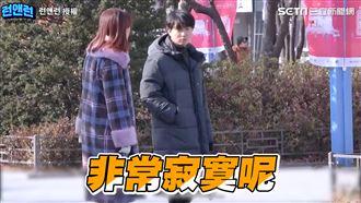 見人就喊寂寞　韓網紅整路人反應笑翻