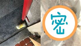 寶石,詛咒,大門,化解法,巧克力　圖／翻攝PTT