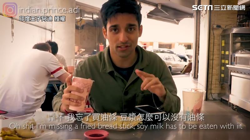點豆漿沒配油條　印度男吃早餐爆粗口