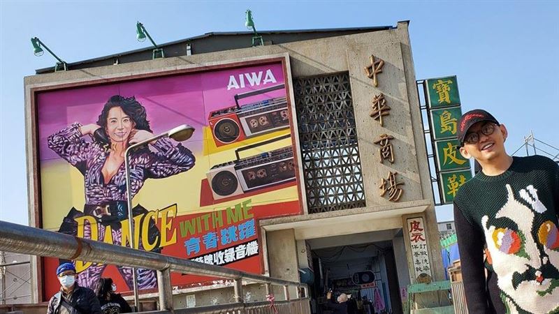 70年中華商場　黃子佼爆大師混這裡