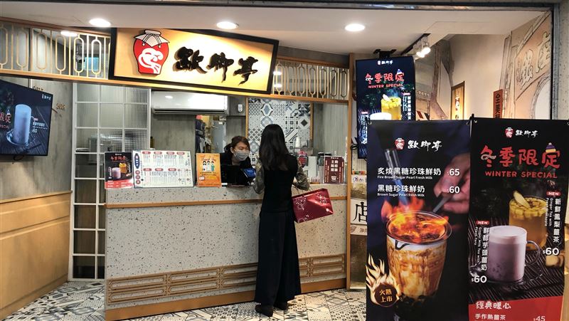 「防疫茶」免費喝！手搖飲推超暖優惠