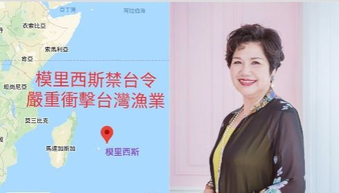 都中國害的…藍委曝這國家禁台人入境