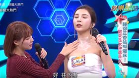 圖／綜藝大熱門