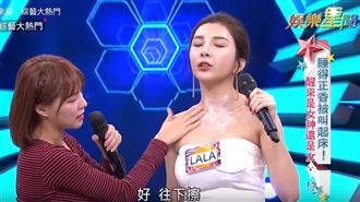 拉拉香閨展美尻！熊熊直闖禁區頻觸摸