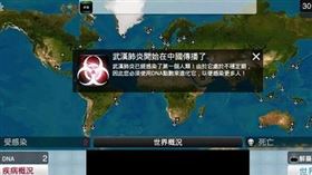 肺炎,偷渡,台商,15萬,隔離,返台（圖／翻攝自臉書）