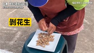 花生沒剝完被抓包　大媽神轉身回頭剝